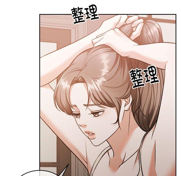 [韩国漫画] 怀孕契约 剧情,职场#[164P]-122
