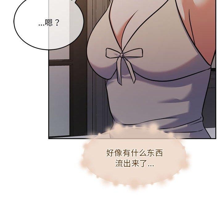 [韩国漫画] 怀孕契约 剧情,职场#[164P]-123