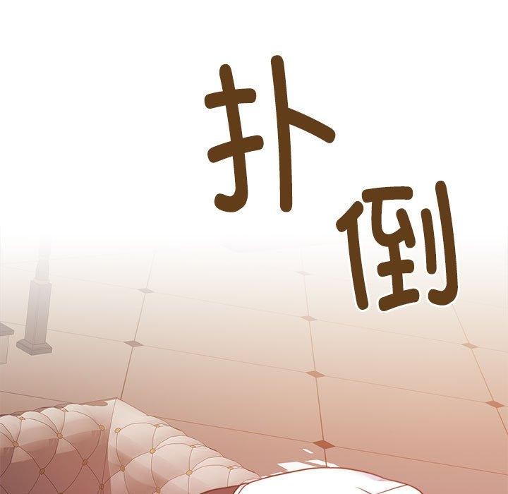 [韩国漫画] 怀孕契约 剧情,职场#[164P]-13