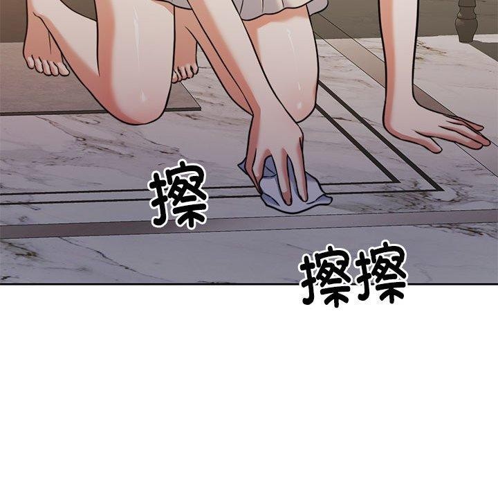 [韩国漫画] 怀孕契约 剧情,职场#[164P]-131