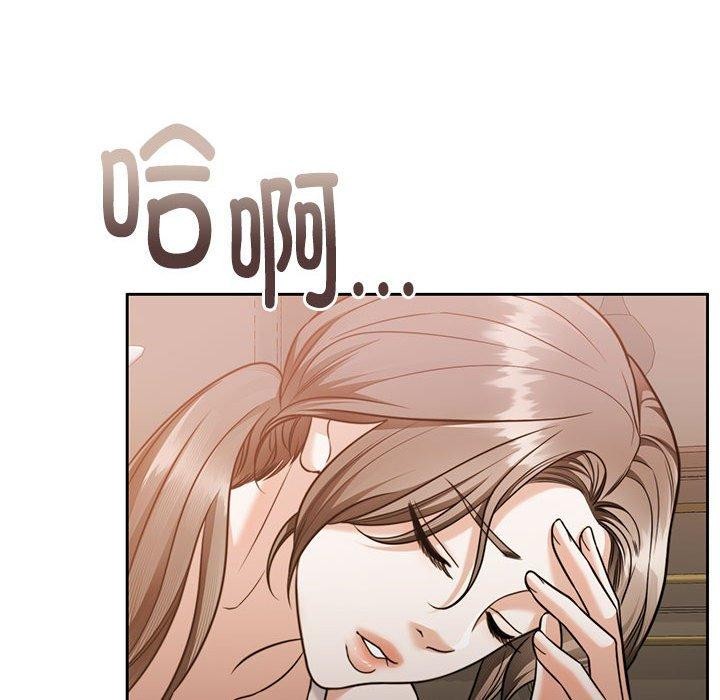 [韩国漫画] 怀孕契约 剧情,职场#[164P]-132