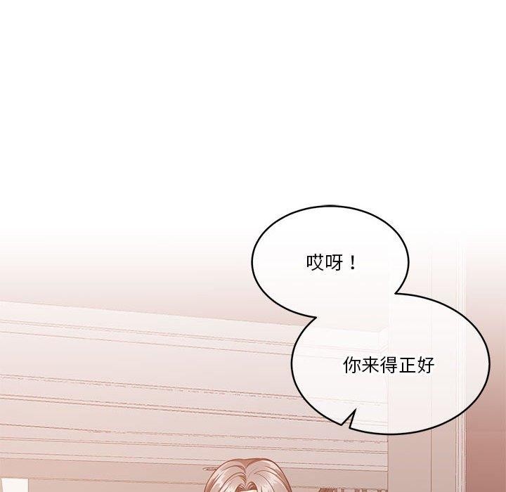 [韩国漫画] 怀孕契约 剧情,职场#[164P]-135