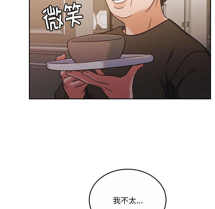 [韩国漫画] 怀孕契约 剧情,职场#[164P]-139