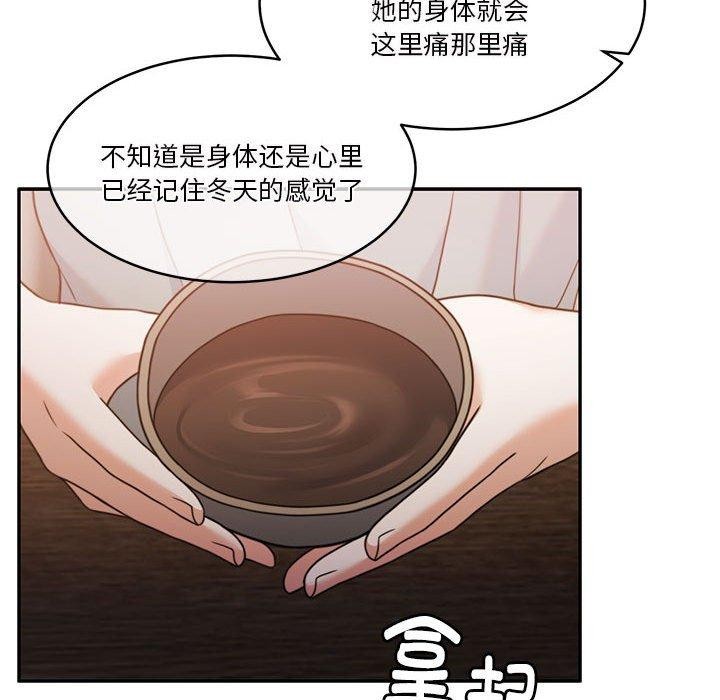 [韩国漫画] 怀孕契约 剧情,职场#[164P]-148