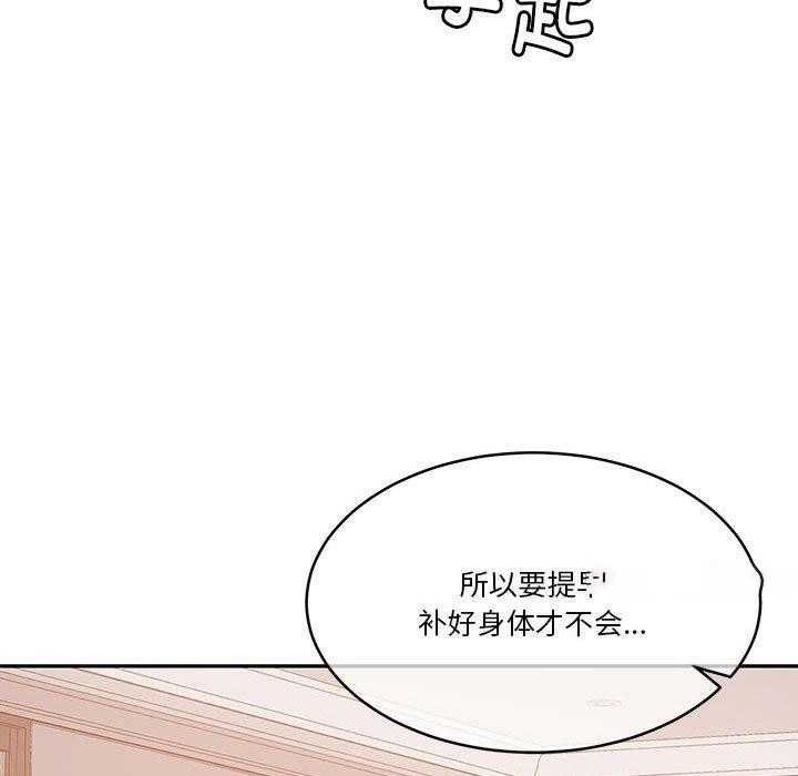 [韩国漫画] 怀孕契约 剧情,职场#[164P]-149