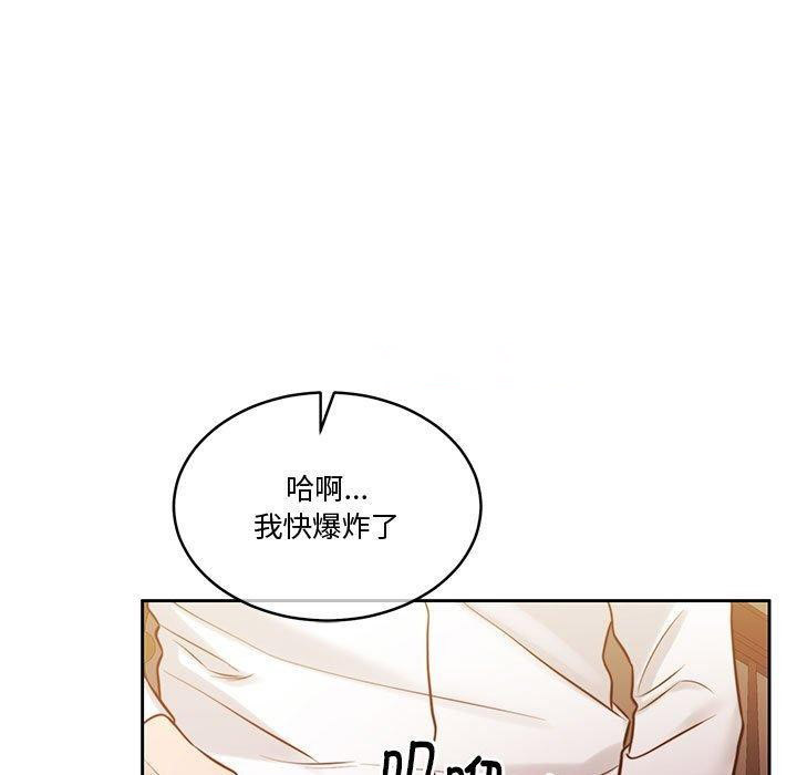 [韩国漫画] 怀孕契约 剧情,职场#[164P]-15