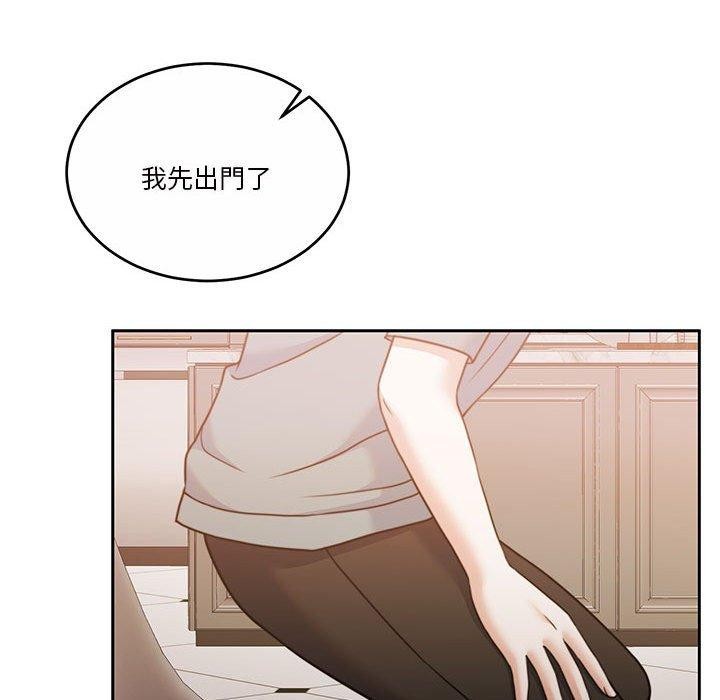 [韩国漫画] 怀孕契约 剧情,职场#[164P]-152