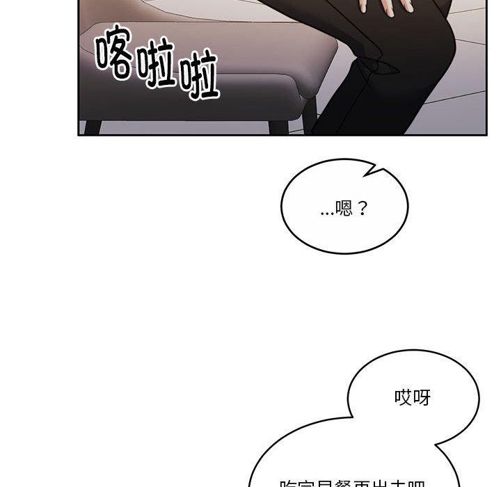 [韩国漫画] 怀孕契约 剧情,职场#[164P]-153