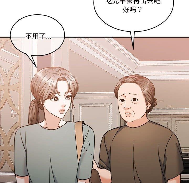 [韩国漫画] 怀孕契约 剧情,职场#[164P]-154
