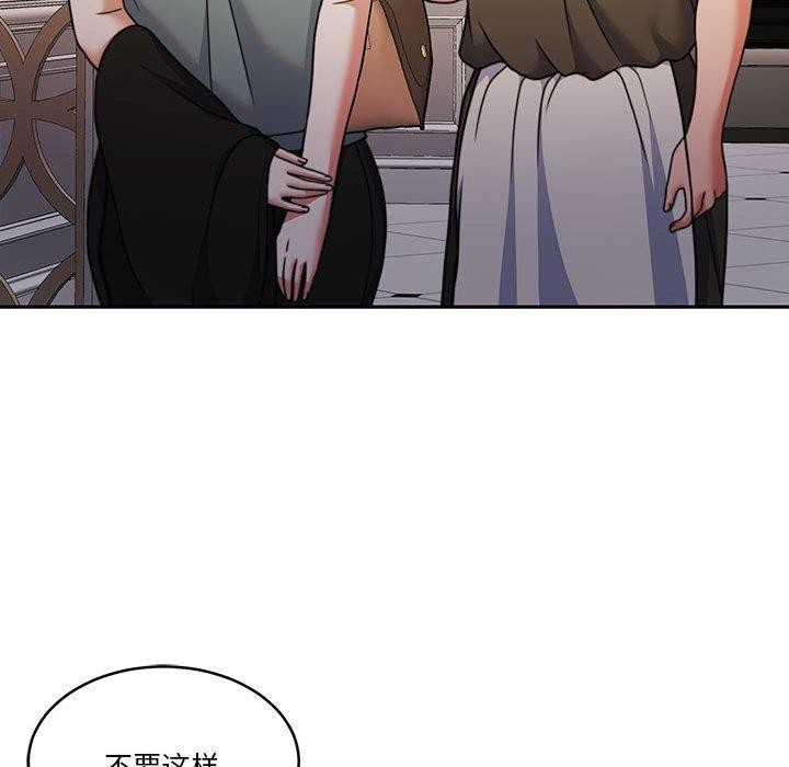 [韩国漫画] 怀孕契约 剧情,职场#[164P]-155