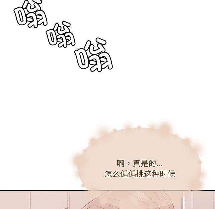 [韩国漫画] 怀孕契约 剧情,职场#[164P]-162