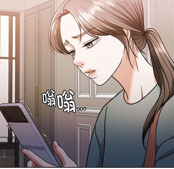 [韩国漫画] 怀孕契约 剧情,职场#[164P]-163