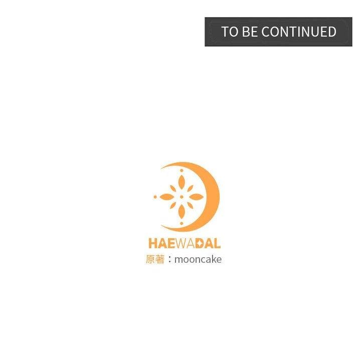 [韩国漫画] 怀孕契约 剧情,职场#[164P]-164