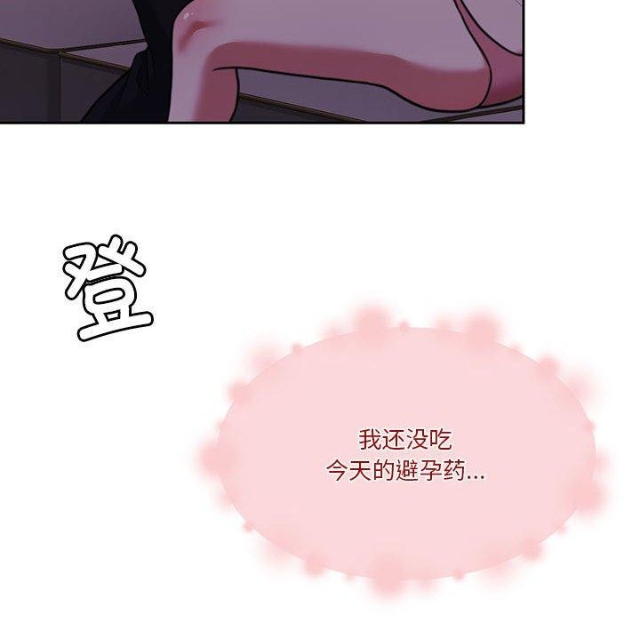 [韩国漫画] 怀孕契约 剧情,职场#[164P]-19