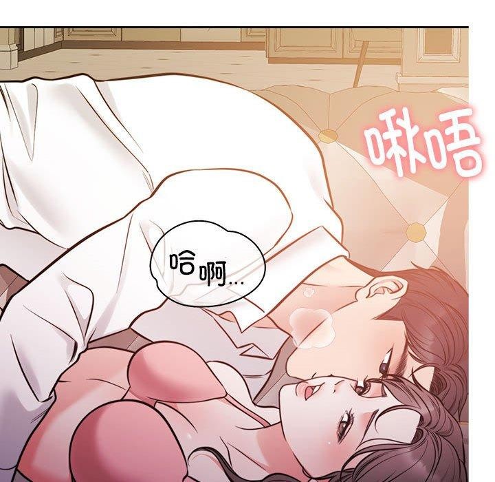 [韩国漫画] 怀孕契约 剧情,职场#[164P]-22