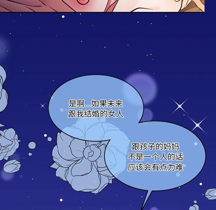 [韩国漫画] 怀孕契约 剧情,职场#[164P]-27