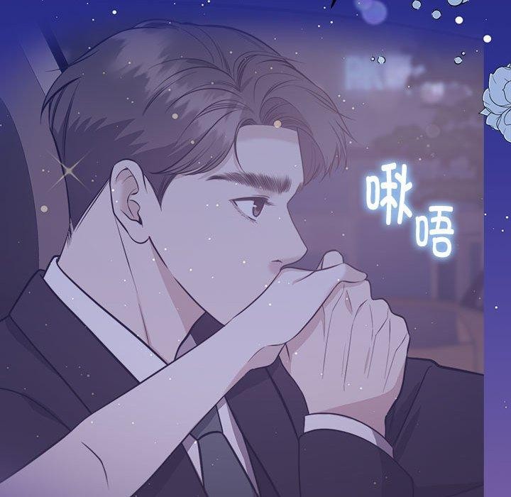 [韩国漫画] 怀孕契约 剧情,职场#[164P]-28