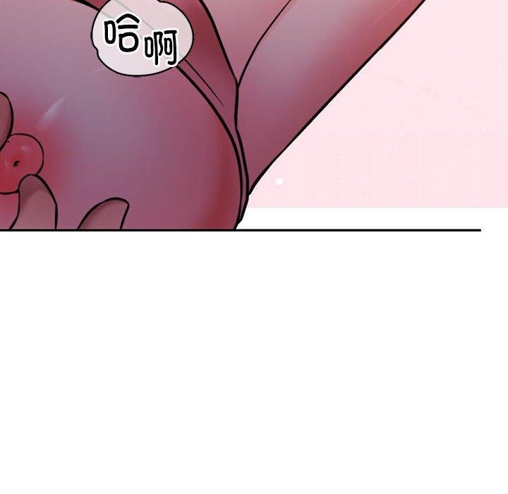 [韩国漫画] 怀孕契约 剧情,职场#[164P]-31