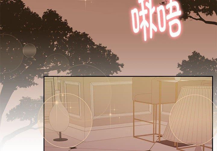 [韩国漫画] 怀孕契约 剧情,职场#[164P]-4