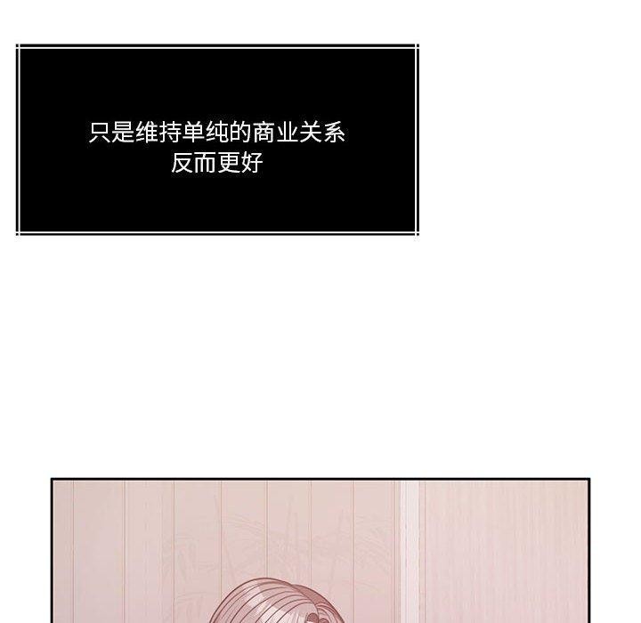 [韩国漫画] 怀孕契约 剧情,职场#[164P]-42