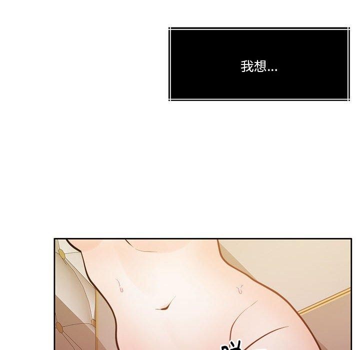 [韩国漫画] 怀孕契约 剧情,职场#[164P]-44