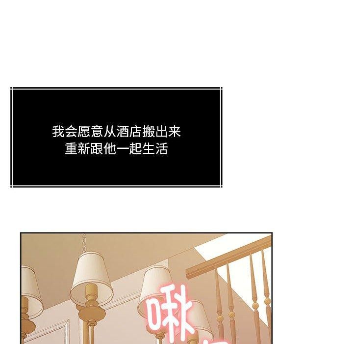 [韩国漫画] 怀孕契约 剧情,职场#[164P]-46