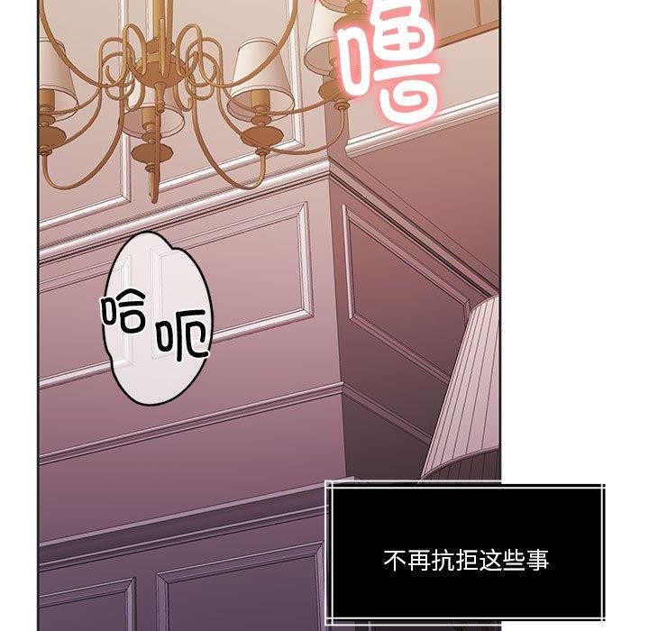 [韩国漫画] 怀孕契约 剧情,职场#[164P]-47
