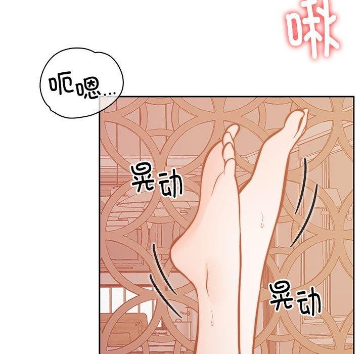 [韩国漫画] 怀孕契约 剧情,职场#[164P]-49