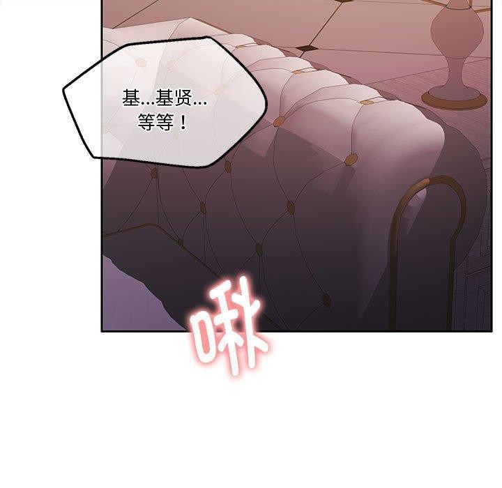 [韩国漫画] 怀孕契约 剧情,职场#[164P]-5