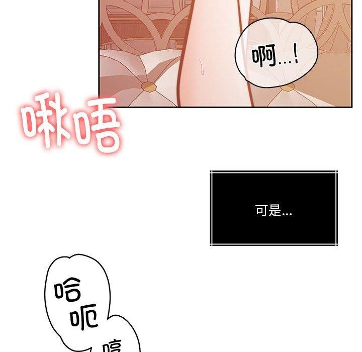[韩国漫画] 怀孕契约 剧情,职场#[164P]-50