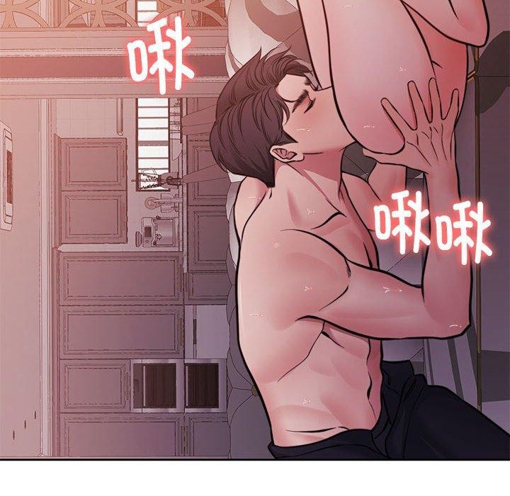 [韩国漫画] 怀孕契约 剧情,职场#[164P]-52