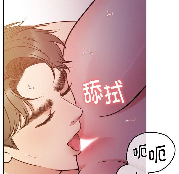 [韩国漫画] 怀孕契约 剧情,职场#[164P]-54