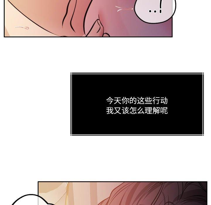 [韩国漫画] 怀孕契约 剧情,职场#[164P]-55