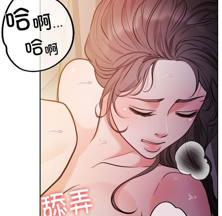 [韩国漫画] 怀孕契约 剧情,职场#[164P]-56