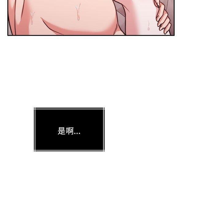 [韩国漫画] 怀孕契约 剧情,职场#[164P]-59