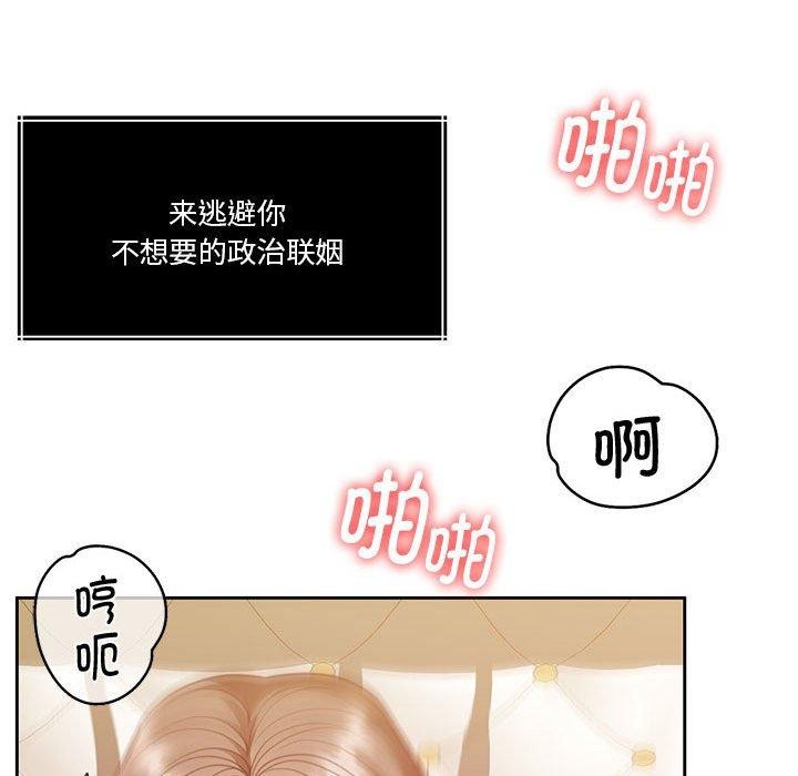 [韩国漫画] 怀孕契约 剧情,职场#[164P]-63