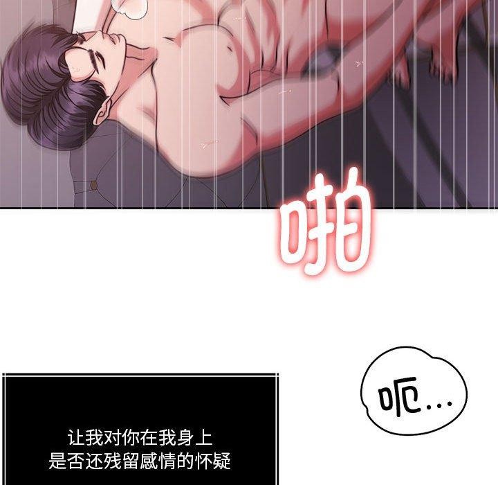 [韩国漫画] 怀孕契约 剧情,职场#[164P]-67