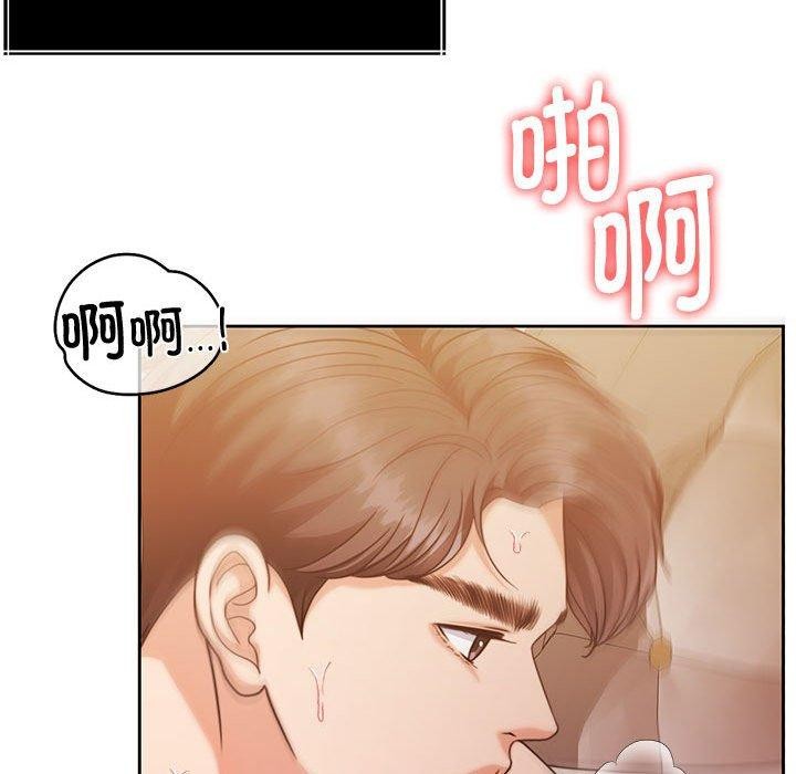 [韩国漫画] 怀孕契约 剧情,职场#[164P]-68