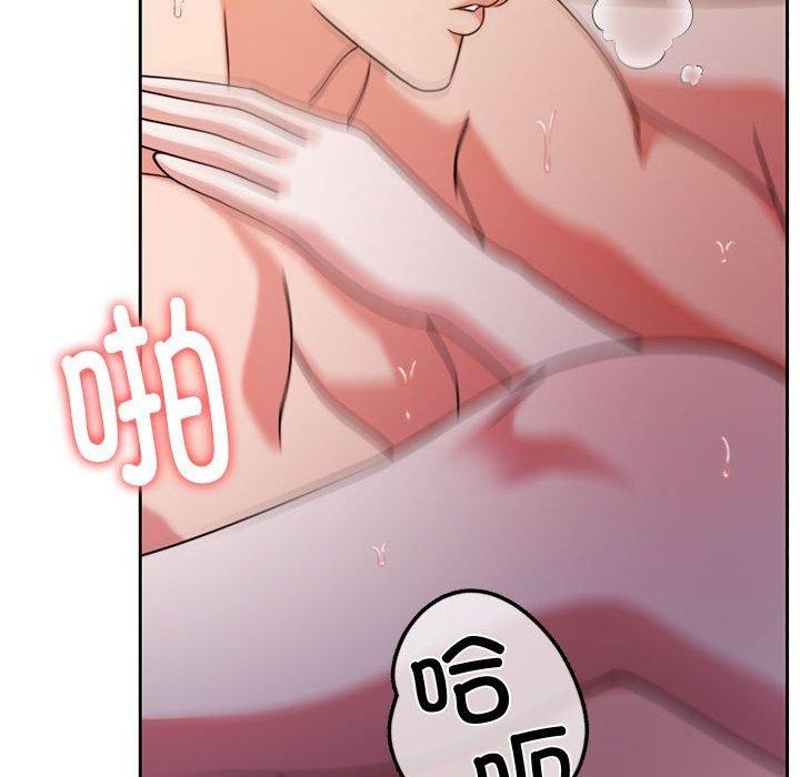 [韩国漫画] 怀孕契约 剧情,职场#[164P]-69