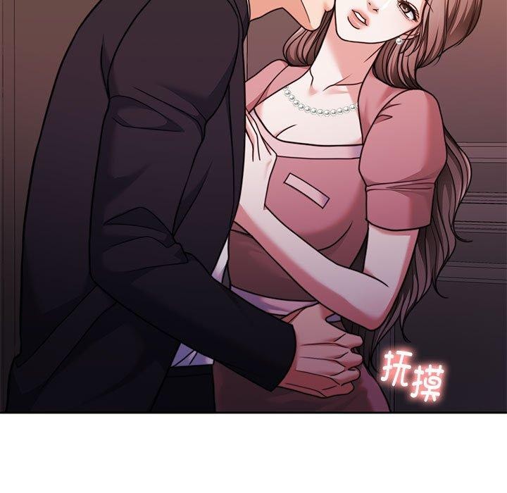 [韩国漫画] 怀孕契约 剧情,职场#[164P]-7