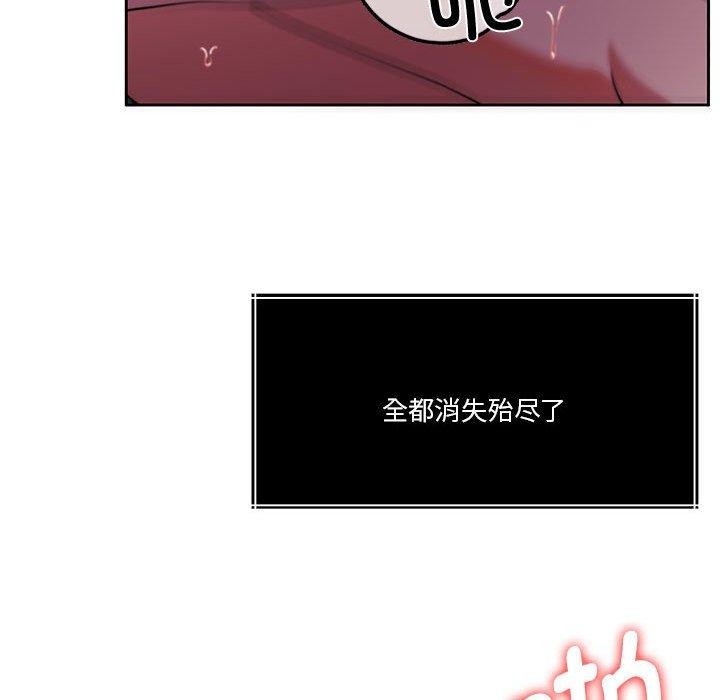 [韩国漫画] 怀孕契约 剧情,职场#[164P]-70