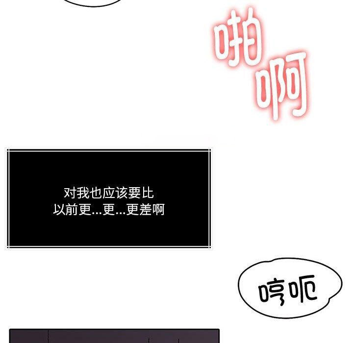 [韩国漫画] 怀孕契约 剧情,职场#[164P]-75