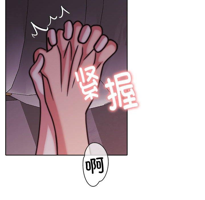 [韩国漫画] 怀孕契约 剧情,职场#[164P]-76