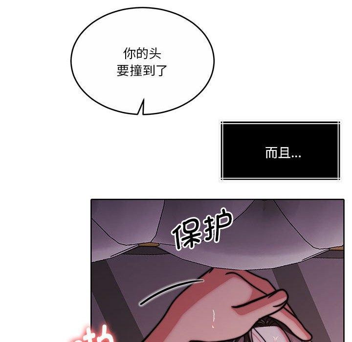 [韩国漫画] 怀孕契约 剧情,职场#[164P]-77