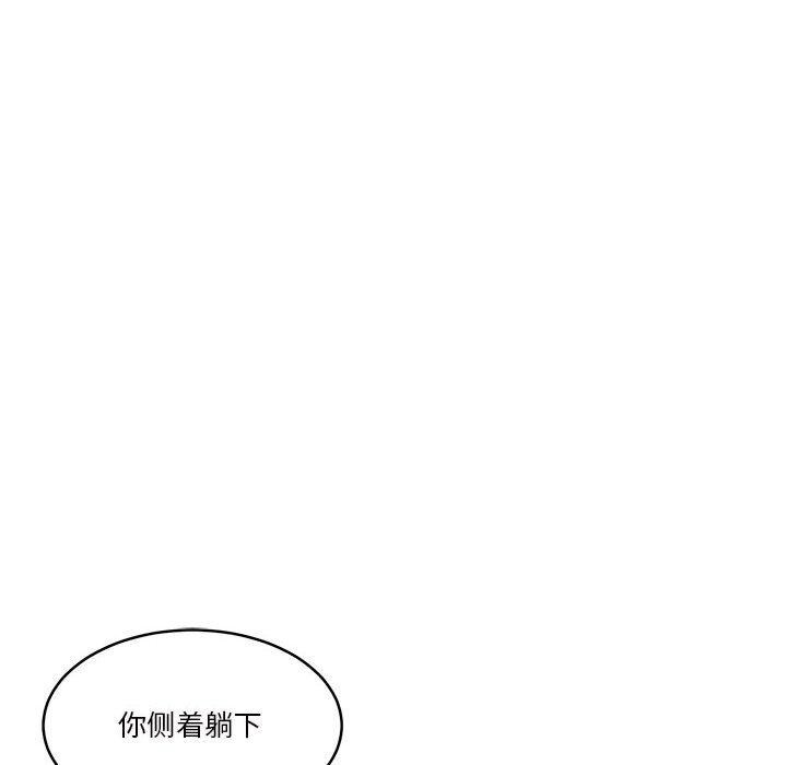 [韩国漫画] 怀孕契约 剧情,职场#[164P]-86
