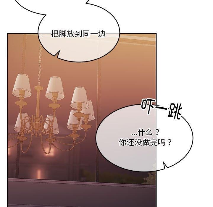 [韩国漫画] 怀孕契约 剧情,职场#[164P]-87