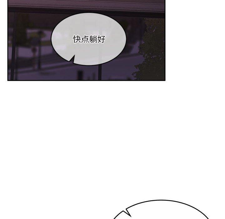 [韩国漫画] 怀孕契约 剧情,职场#[164P]-88