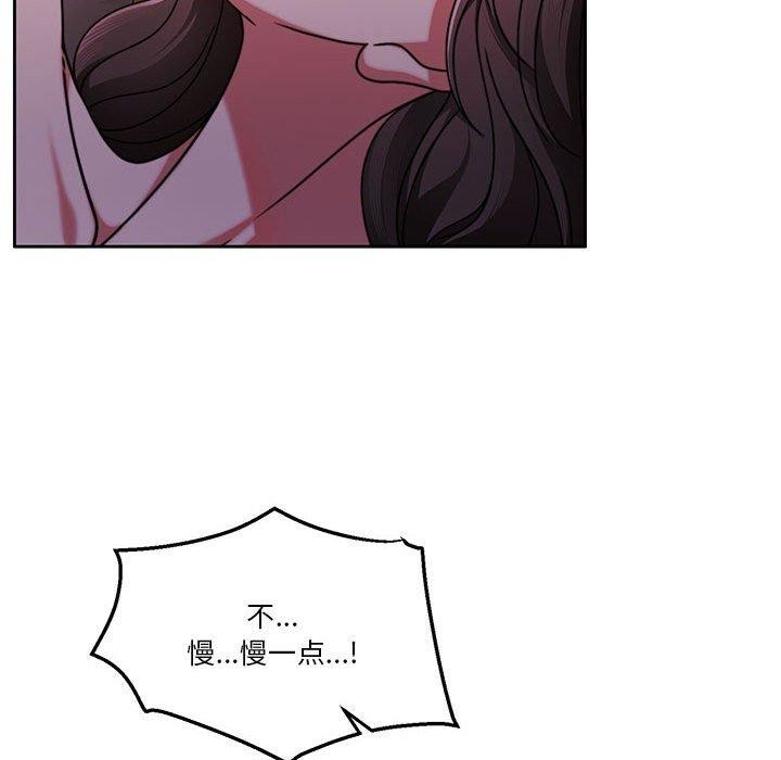 [韩国漫画] 怀孕契约 剧情,职场#[164P]-94