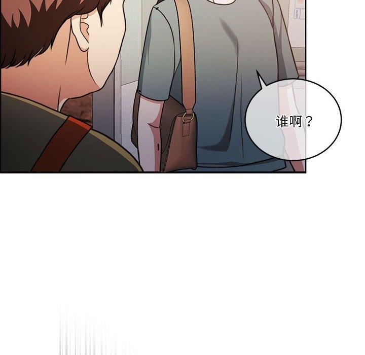 [韩国漫画] 怀孕契约 剧情,职场#[177P]-102