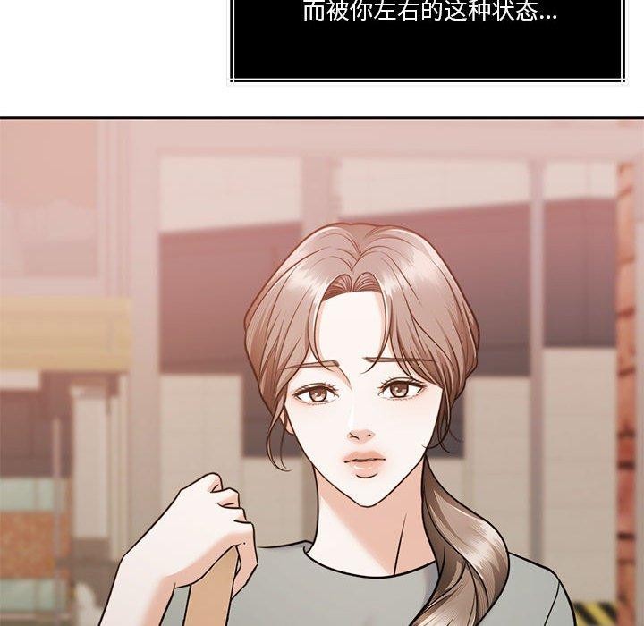 [韩国漫画] 怀孕契约 剧情,职场#[177P]-108